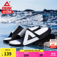 匹克態(tài)極拖鞋男鞋夏季外穿運(yùn)動(dòng)拖鞋籃球防滑涼拖女款戶外沙灘鞋涉水鞋 【男款】撞色-黑色/大白 41