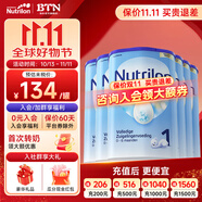 荷蘭牛欄1段嬰幼兒奶粉 諾優(yōu)能原裝進口 1段6罐【咨詢客服領(lǐng)劵】