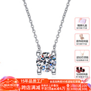 央鉑18K金經(jīng)典牛頭四爪鎖骨鏈鉆石套鏈母親節(jié)七夕禮物男送女友送閨蜜 18K金8分H色SI鉆石項(xiàng)鏈配NGTC證