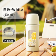 恩爾美（nRMEi）大容量玻璃杯男女夏季茶水分離泡茶杯摔耐高溫辦 白色 400ml