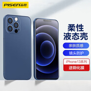 品勝 適用蘋果13ProMax手機(jī)殼iphone13ProMax柔性液態(tài)保護(hù)套全包防摔13ProMax超薄軟殼直邊手機(jī)殼藍(lán)色