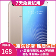 vivo X9s 二手安卓手機(jī) 全網(wǎng)通 金色 4G+64G 全網(wǎng)通 9成新