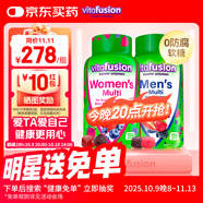 小熊糖（Vitafusion）女士復(fù)合維生素150粒+男士多維150粒