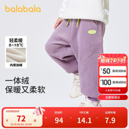 巴拉巴拉童裝兒童褲子男童女童加絨長(zhǎng)褲2024冬裝天鵝絨束腳褲208424108202