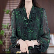 TONSON BEAUTY2025碎花新款紡衫春夏季小衫女裝顯瘦時(shí)尚洋氣氣質(zhì)長(cháng)袖寬松上衣新 綠色 美匯2510 L   建議90-105斤