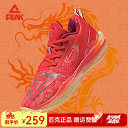 匹克大三角3.0態(tài)極大三角2.0籃球鞋男鞋網(wǎng)面實戰(zhàn)耐磨防滑比賽鞋 大紅(大三角3.0) 41