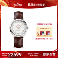 歐米茄（OMEGA）瑞士手表 碟飛系列機械男表424.13.40.20.02.002 雙十一預售