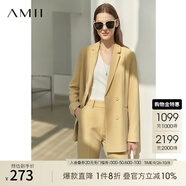 AMII2025職業(yè)西服套裝女夏季新款休閑外套時尚西裝兩件套 鵝黃(西裝) L (165)