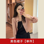OTHER MIX2025春韓版滌綸長(zhǎng)袖裙套裝時(shí)尚通勤新趨勢(shì) 黑色裙子 【單件】 2XL 130-140