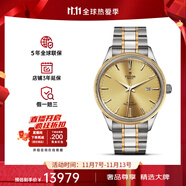 帝舵（TUDOR）手表男 風(fēng)尚系列日歷自動(dòng)機(jī)械瑞士腕表41mm 間金金盤(pán)m12703-0001