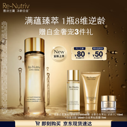 雅詩蘭黛白金黑鉆逆齡精華水200ml淡紋緊致護膚品套裝化妝品禮盒生日禮物