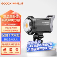 神牛（Godox）補光燈LA150D雙色溫LED攝影燈直播網(wǎng)紅主播美顏燈錄制拍照影棚常亮燈兒童拍照 LA150D/BI單燈頭【贈燈頭保護罩】 白光版