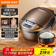 蘇泊爾（SUPOR）電飯煲電飯鍋5-8個(gè)人大容量4升蒸飯煲湯煮粥鍋不粘鍋智能預(yù)約多功能一鍋多用微壓電飯鍋40FC829
