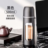 恩爾美（nRMEi）玻璃杯男女士夏季茶水分離泡茶杯便攜防摔雙層耐高溫辦公水杯子 【茶隔款】紳士黑500ml