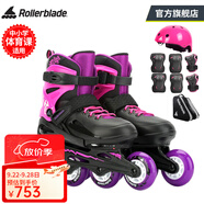 Rollerblade輪滑鞋兒童溜冰鞋專業(yè)男孩女童初學(xué)者全套裝可調(diào)節(jié)旱冰FURY 黑粉鞋+JR套裝 S （29-33碼）