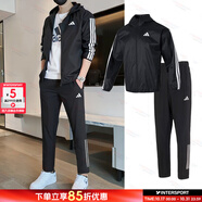 阿迪達(dá)斯（adidas）運(yùn)動套裝男裝 2025秋季新款時(shí)尚戶外跑步健身夾克外套 訓(xùn)練長褲子 梭織兩件套-黑色 L