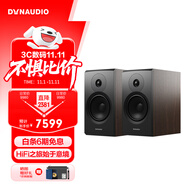 丹拿（DYNAUDIO）意境系列 Emit 20 HiFi無源書架音響發(fā)燒音箱 木質 2.0聲道 胡桃木 一對
