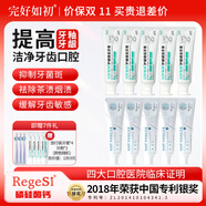 完好如初美白牙膏抗敏去黃牙漬60g*5支再生硅修護(hù)牙釉質(zhì)牙齦60g*5護(hù)齦固齒