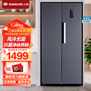 上菱  445升對開(kāi)門(mén)冰箱 一級能效 風(fēng)冷無(wú)霜 節能雙變頻 離子凈味養鮮 家用大容量雙開(kāi)門(mén)電冰箱 BSE445PWL（絲蘊灰）