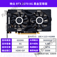 七彩虹（Colorfly）GTX1660TI RTX2060Super 2070 2080TI拆機(jī)九成新顯卡 映眾RTX2070 8G 黑金版
