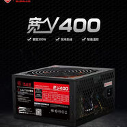 大水牛（BUBALUS）寬V系列白牌300W/550W黑色直出臺式電腦辦公全新靜音電源 寬V400(300W)工包