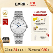 雷達(dá)（RADO）瑞士手表晶璨系列男士機(jī)械表時(shí)尚百搭通勤