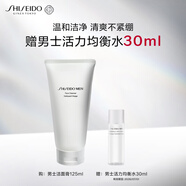 資生堂（SHISEIDO）男士潔面膏125ml 收縮毛孔控油平衡保濕洗面奶 生日禮物送男友
