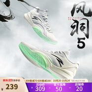 安踏（ANTA）風(fēng)洞5丨低幫籃球鞋秋新款運(yùn)動(dòng)鞋男緩震透氣實(shí)戰(zhàn)場(chǎng)外籃球鞋 【網(wǎng)面】紙莎白/沙?；?1 43