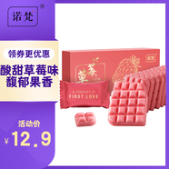 諾梵草莓味牛奶巧克力110g 喜糖散裝禮品兒童零食生日禮物送女友薄片