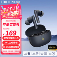 漫步者（EDIFIER）X5 Pro 真無線主動(dòng)降噪藍(lán)牙耳機(jī)入耳式 2023新款 游戲耳機(jī) 跑步運(yùn)動(dòng)適用于小米華為蘋果OPPO X5 Pro 黛藍(lán)色+發(fā)芽煤球保護(hù)套