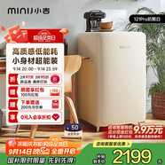 小吉（MINIJ）121升單門(mén)復古小冰箱小冰吧一級能效小型家用迷你客廳冰箱奶油風(fēng)高顏值BC-JA121F1F02