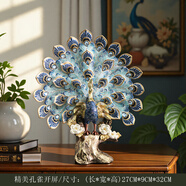 橙央新家入住裝飾品高級感創(chuàng  )意孔雀開(kāi)屏歐式輕奢客廳電視柜酒柜擺件家 精美藍色孔雀開(kāi)屏擺件