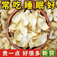 新貨蘭州百合干500g干貨野生天然百合甜百合 秋冬干燥季，肌膚水的秘密”、“內調養顏，告別卡粉起