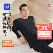 海瀾之家【小火-3分火】保暖內衣男士25新品雙面絨230g抗菌薄秋衣秋褲套裝