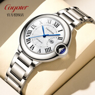 卡地亞藍(lán)氣球系列手表女士機(jī)械表超薄防水2025新款輕奢小眾時(shí)尚氣質(zhì)女表 C00316白面/鋼帶款/33mm