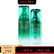 栢草源【官方】栢草源BOTRE螺旋藻蛋白水滋養(yǎng)系列護膚品套裝柏草源化妝 蛋白水+乳液
