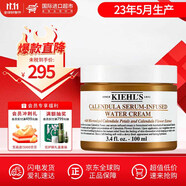 科顏氏（Kiehl's）高保濕面霜125ml補(bǔ)水修護(hù)嬰兒營養(yǎng)面霜護(hù)膚品紫玻a面霜滋潤送男女 金盞花面霜 100ml （23年5月生產(chǎn)）