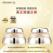 資生堂（SHISEIDO）百優(yōu)全新精純?nèi)樗?0ml 干皮保濕提亮面霜禮盒 生日禮物送老婆