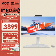 AOC美人魚838Pro 27英寸高清辦公商用臺式一體機(jī)電腦(13代i5-13420H 16G 1T鍵鼠 )白