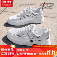 回力男鞋休閑小白鞋男2025新款秋季加厚百搭網(wǎng)面涼鞋男耐磨運(yùn)動(dòng)板鞋男 白黑【升級(jí)款】 41
