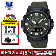 卡西歐（CASIO）男表PROTREK登山運(yùn)動手表太陽能時尚腕表送男友禮物 PRW-61Y-3