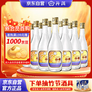 汾酒 出口玻汾 清香型白酒  53度 500ml*12瓶  黃蓋鋁蓋 整箱裝