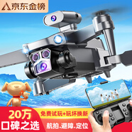 JJR/C非大疆無(wú)人機高清專(zhuān)業(yè)航拍遙控飛機兒童玩具男孩無(wú)人機生日禮物