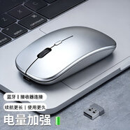 XVVMI2025新款【可充電丨超靜音】無線鼠標(biāo)藍(lán)牙辦公游戲云電腦臺式機(jī)藍(lán)牙鼠標(biāo)適用小米蘋果VIVO筆記 【升級版-電量續(xù)航加強(qiáng)】【升級電競芯片】銀
