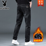 花花公子秋冬季牛仔褲男士潮牌直筒加絨加厚寬松長(cháng)褲2025新款修身休閑褲子 7620R黑灰加絨 30 (腰圍2尺3)