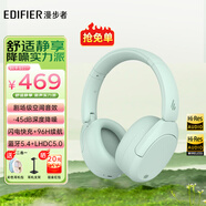 漫步者（EDIFIER）W830NB主動降噪頭戴式無線藍牙耳機雙金標升級版HiFi游戲跑步長續(xù)航高音質耳麥禮物 限定色薄荷綠 365天質保無憂