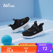 361°兒童運(yùn)動(dòng)鞋年男女童(3-12歲)防撞鞋頭密網(wǎng)休閑跑鞋 銀 28