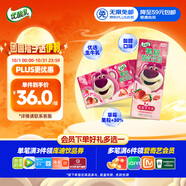 伊利優(yōu)酸乳果粒草莓味245g*12盒/箱 真實(shí)果粒 牛奶飲品 中秋送禮盒裝
