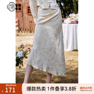 固執(zhí)（OBSTINATE）【特價(jià)】秋季新款中式復(fù)古提花蝴蝶結(jié)中長款半身裙52233BQ08404 青黃 L 170/88A