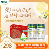 紐瑞滋新西蘭原裝進(jìn)口至真中老年奶粉禮盒高鈣高膳高蛋白GI值低節日送禮